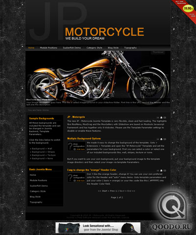 Motorcyle - Шаблон для Joomla 1.5