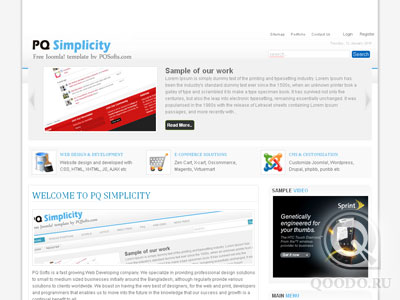 PQS Simplycity - Шаблон для Joomla 1.5